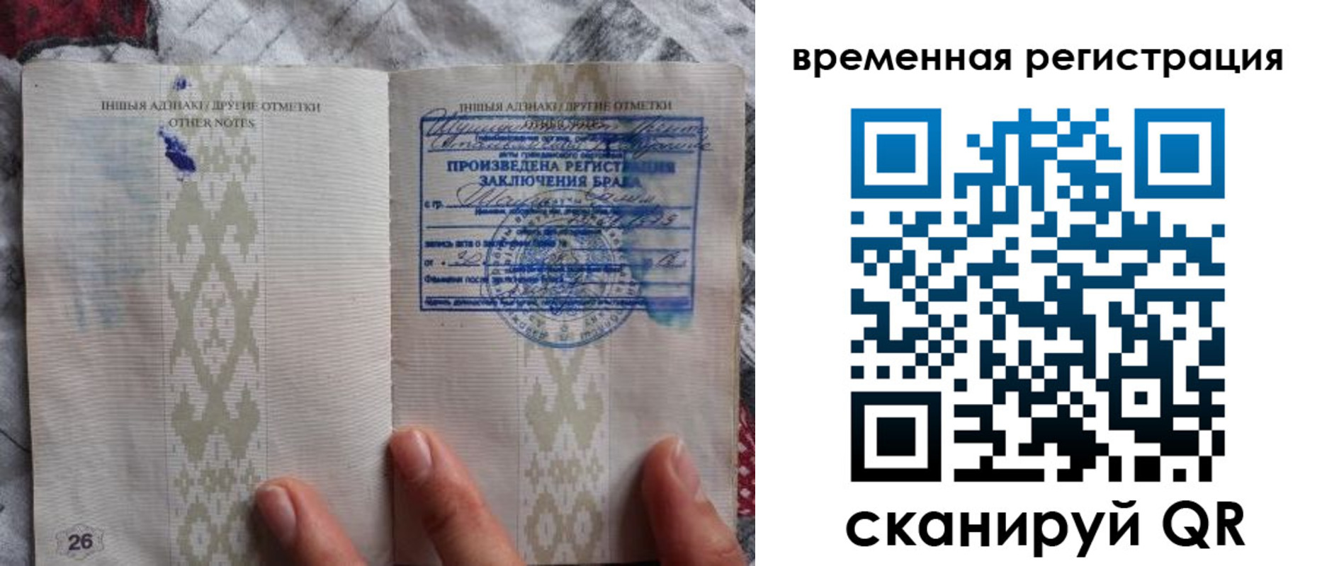 временная регистрация надежно в Ипатово