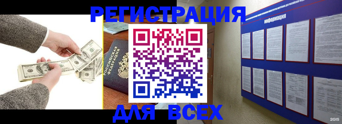 где прописаться в Ипатово