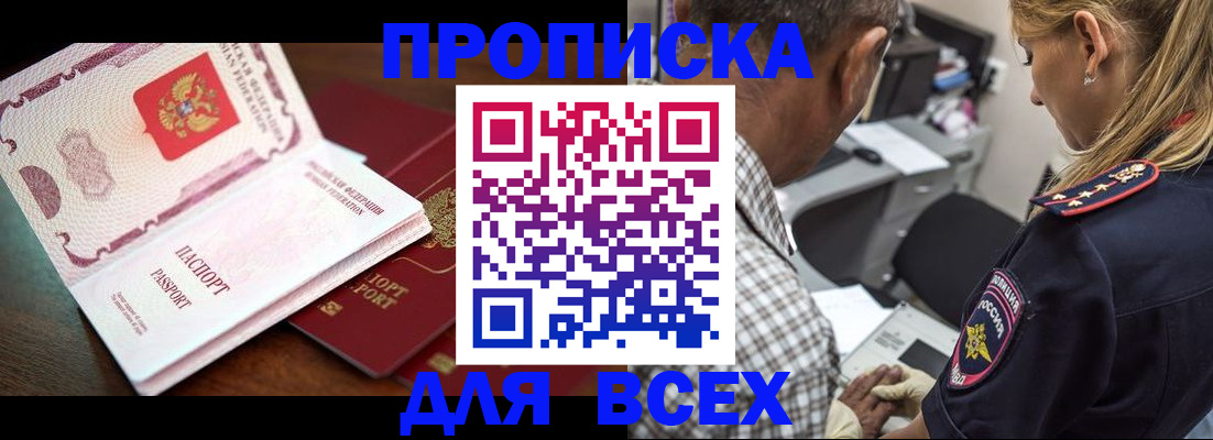 пропишу в квартире в Ипатово